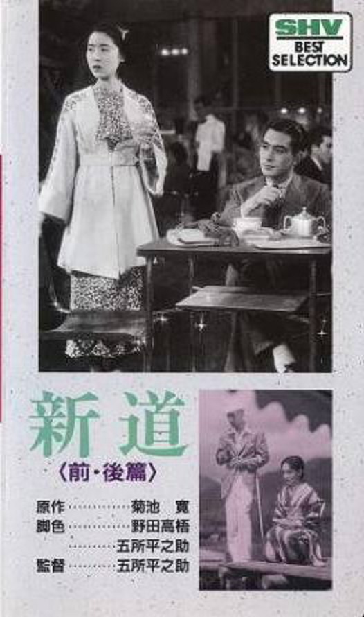 赤裸狂花影视海报