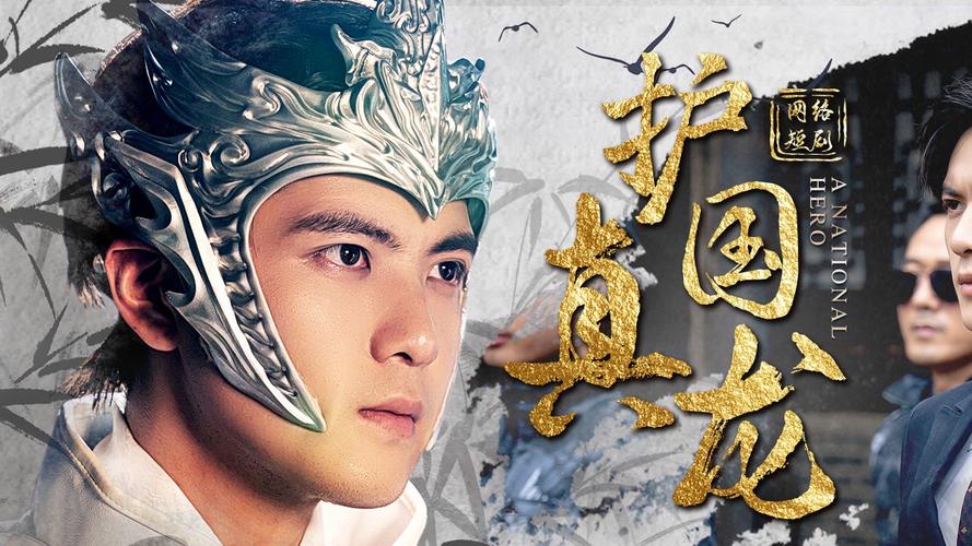 美国怡春院怡红分院影视海报