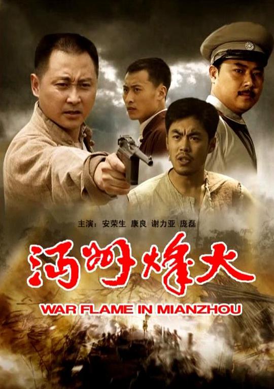 神探夏洛克第一季影视海报