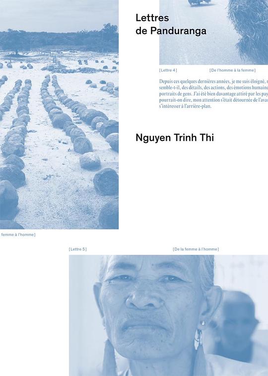 欲望之翼意大利完整版影视海报