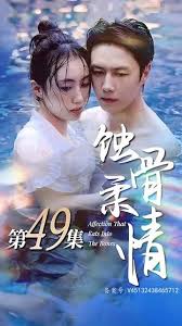 西游伏魔篇在线观看影视海报