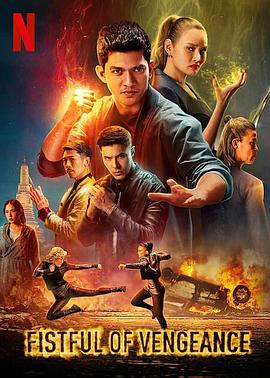 通篇是肉的快穿系统文影视海报