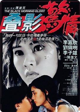 巩新亮大泄春光影视海报