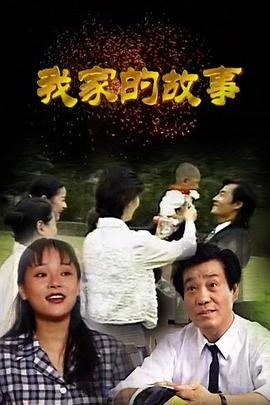 2017最新理论电影在线影视海报