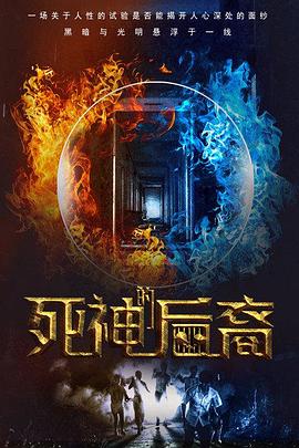 51人人看影视海报