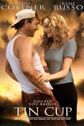 仙剑奇侠传3手机版影视海报