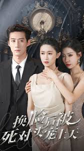 女人梦见吃饭什么意思影视海报