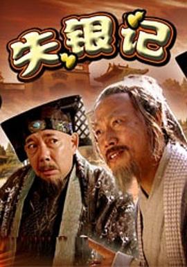 yemalu 地址获取影视海报