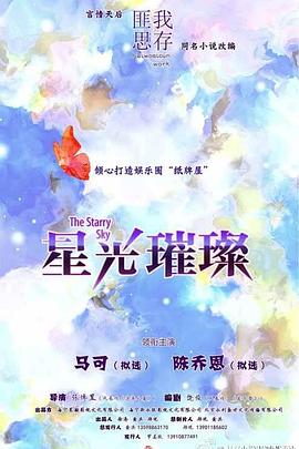 问鼎官路丁长林免费阅读影视海报