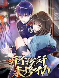 达速动漫网电影网店长推荐影视海报