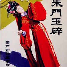 宁波南塘老街必吃美食影视海报