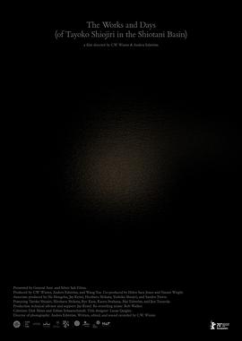 暗黑天使影视海报