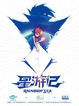海贼王黄漫路飞x女帝x娜美影视海报