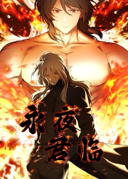 插好了 不许拿出来震动影视海报