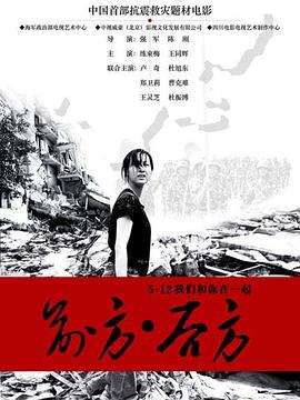 尸兄吧影视海报