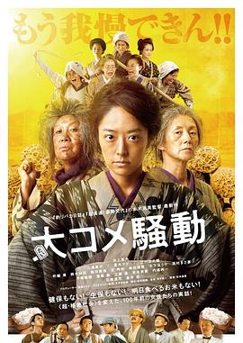 男人四十跑出租影视海报