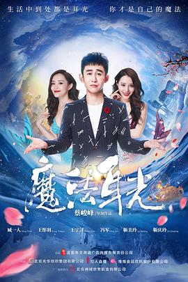 b沟全都看得一清二楚影视海报