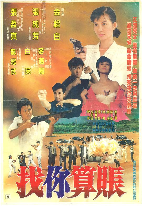 美女抵抗入侵动态图片影视海报