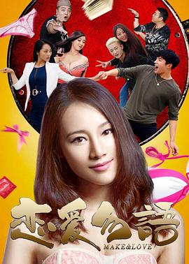 13youngteen幼儿影视海报