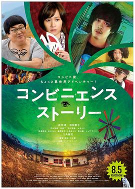 日本艳之夜电影视频影视海报