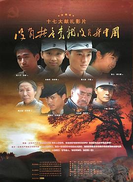 欲欲飘仙李飘飘txt影视海报