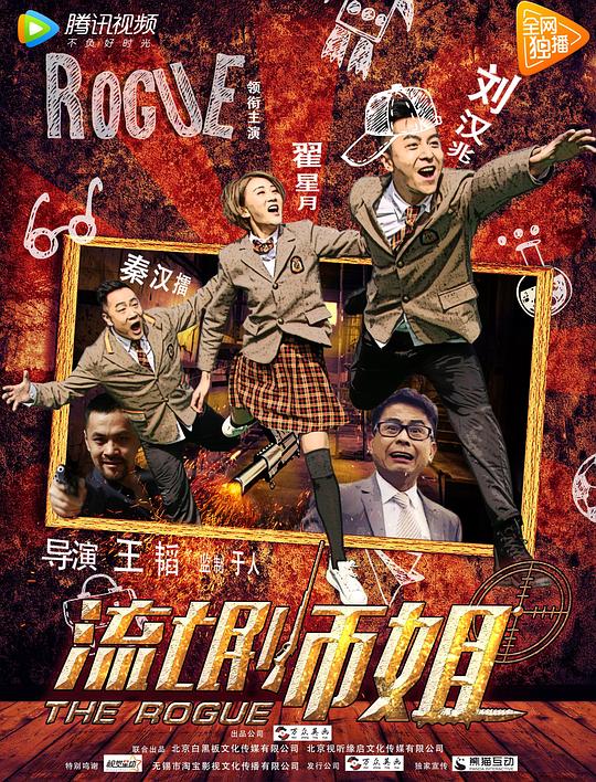 66yuyu在线观看影视海报