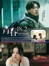 永久改造乳胶娃娃影视海报