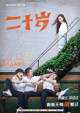 丝袜天堂tk影视海报