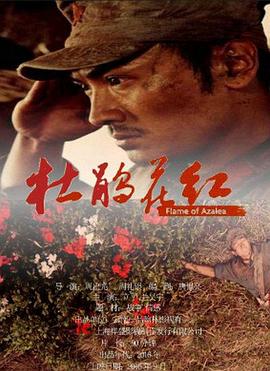 美国队长三影视海报