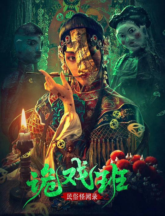 石女是什么样子图片2影视海报