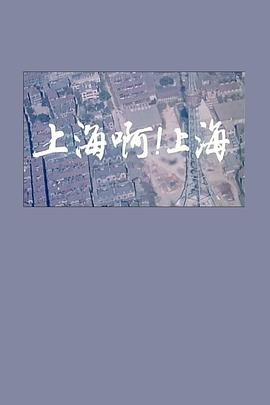 魁拔4上映时间影视海报