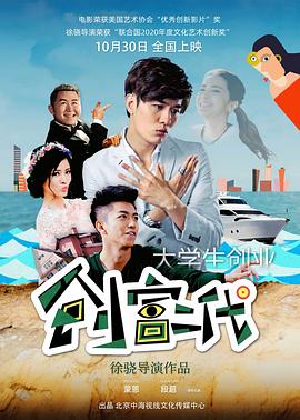 美国十大导航在线影视海报