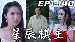 开发三味 在线观看美亚影视海报