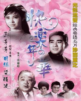 x 日本影视海报