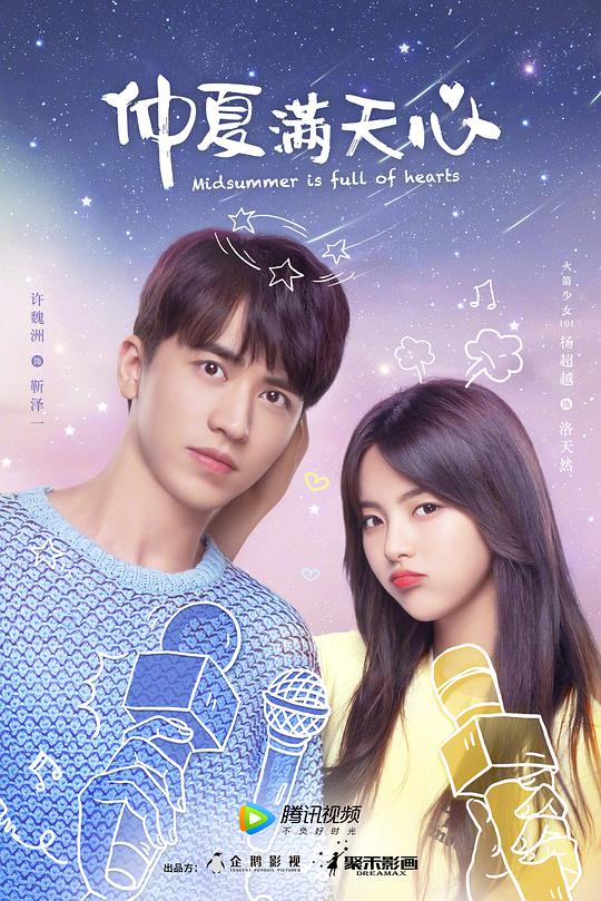 1313电影网手机版影视海报