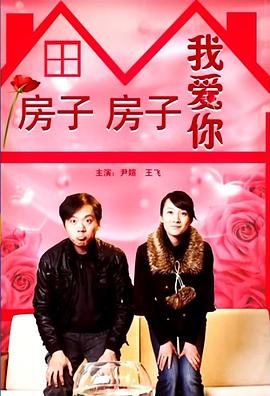 star 409影视海报