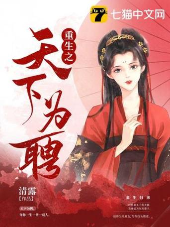 电影东方不败1完整版影视海报