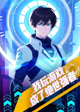 歌手2017下载影视海报