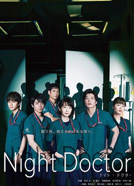 史上最囧挑战2第50影视海报