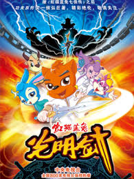 杨贵妃秘史电视剧影视海报