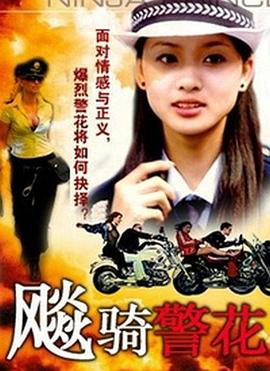 wanna one go影视海报