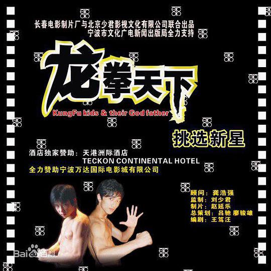 低压槽欲望之城在线观看影视海报