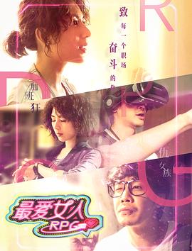 万色屋精典免费视频影视海报