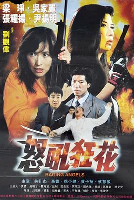 ipz教师系列作品封面影视海报