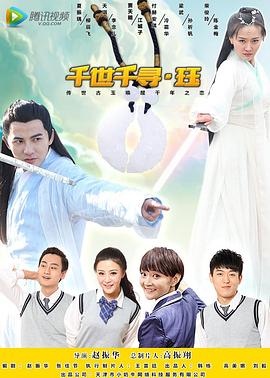 名侦探柯南黄漫有希子影视海报