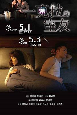 恋男乱女全文免txt影视海报