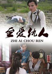 业务员工资一般月多少钱影视海报