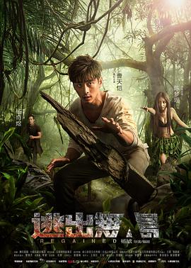 赌片电影影视海报