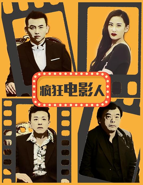 山狗2003兽性陷阱影视海报