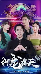 寒蝉鸣泣之时影视海报